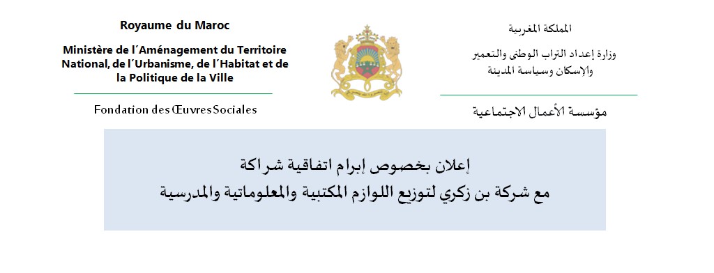 اعلان