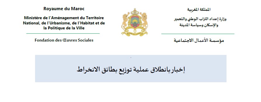 اعلان